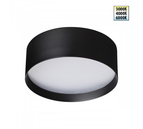 Накладной светильник Novotech Over Orbis 359599