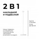 Накладной светильник Apeyron Min 18-151