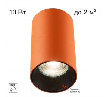 Накладной светильник Citilux Axel CL512114
