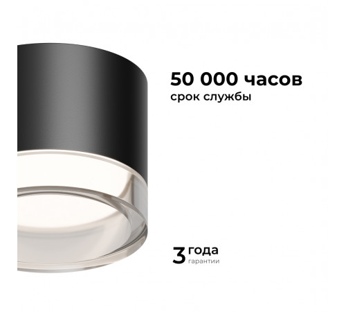 Накладной светильник Apeyron 16-123 Накладной светильник Apeyron 16-123