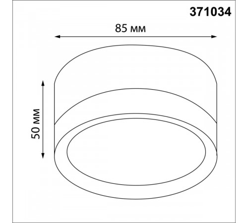 Накладной светильник Novotech Over Lirio 371034