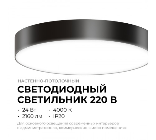 Накладной светильник Apeyron Min 18-161 Накладной светильник Apeyron Min 18-161