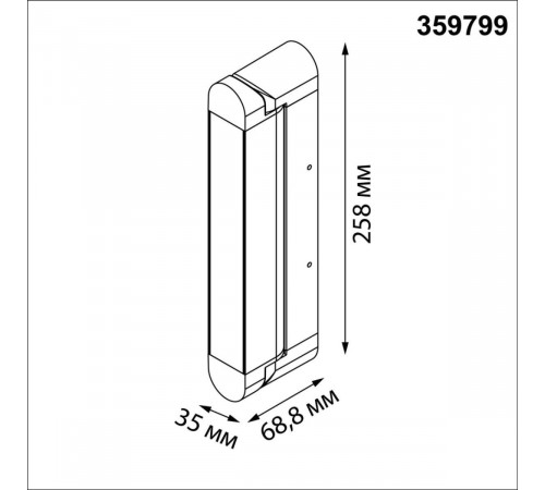 Накладной светильник с переключателем цветовой температуры Novotech Over Iter 359799
