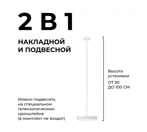 Накладной светильник Apeyron Min 18-155 Накладной светильник Apeyron Min 18-155