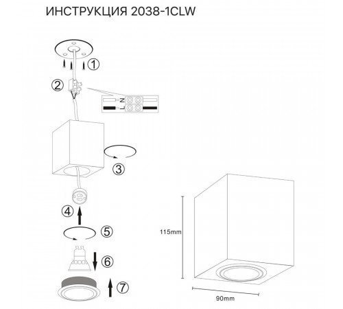 Накладной светильник Simple Story 2038-1CLW