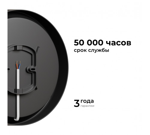 Накладной светильник Apeyron Min 18-157