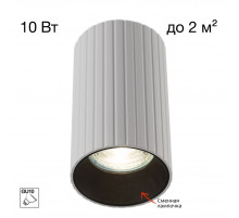 Накладной светильник Citilux Axel CL512110R