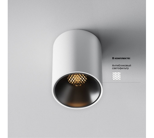 Накладной светильник Maytoni Alfa LED C064CL-8W2.7K-RD-WB Накладной светильник Maytoni Alfa LED C064CL-8W2.7K-RD-WB