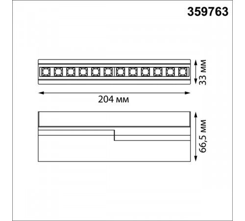 Накладной светильник с переключателем цв.температуры Novotech Over EOS 359763