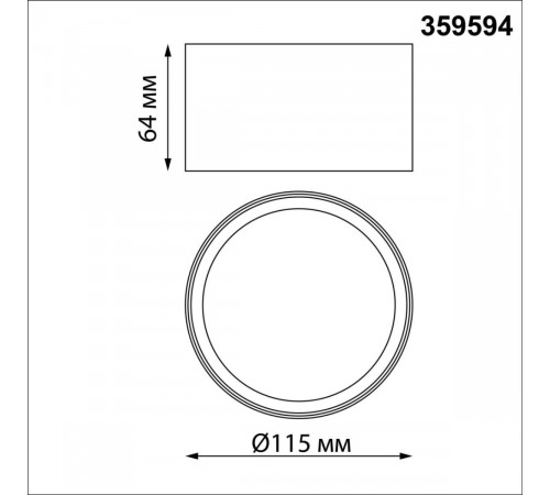 Накладной светильник Novotech Over Orbis 359594