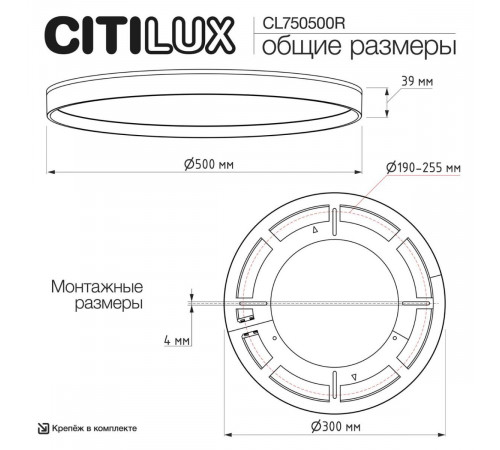 Накладной светильник Citilux Etalon CL750500R Накладной светильник Citilux Etalon CL750500R
