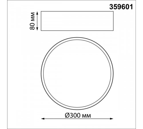 Накладной светильник Novotech Over Orbis 359601