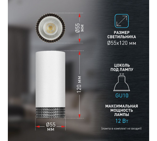 Накладной светильник Эра OL40 WH/GR Б0058478 Накладной светильник Эра OL40 WH/GR Б0058478