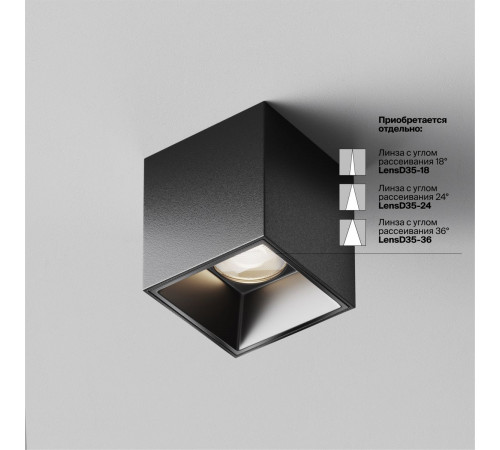 Накладной светильник Maytoni Alfa LED C064CL-5W4K-SQ-B Накладной светильник Maytoni Alfa LED C064CL-5W4K-SQ-B
