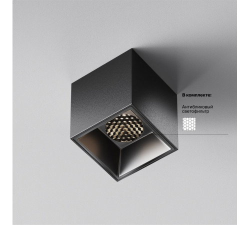 Накладной светильник Maytoni Alfa LED C064CL-5W4K-SQ-B Накладной светильник Maytoni Alfa LED C064CL-5W4K-SQ-B