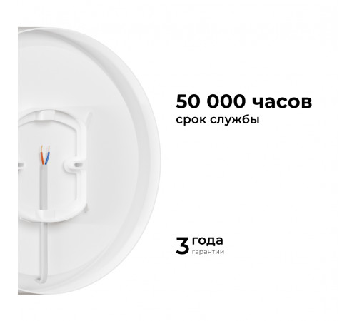 Накладной светильник Apeyron Min 18-159