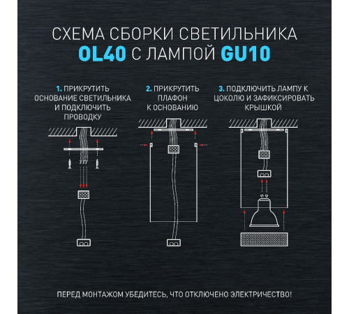 Накладной светильник Эра OL40 WH/GR Б0058478 Накладной светильник Эра OL40 WH/GR Б0058478