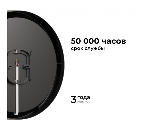 Накладной светильник Apeyron Min 18-161 Накладной светильник Apeyron Min 18-161