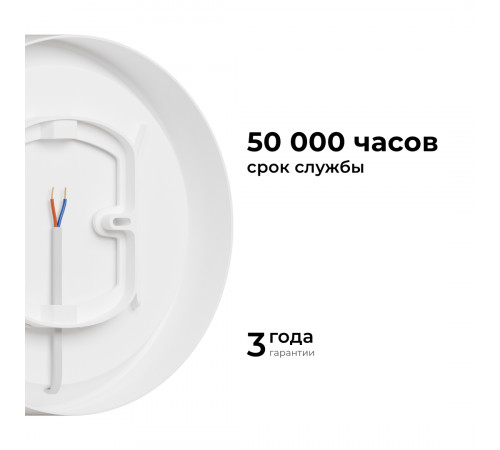 Накладной светильник Apeyron Min 18-151