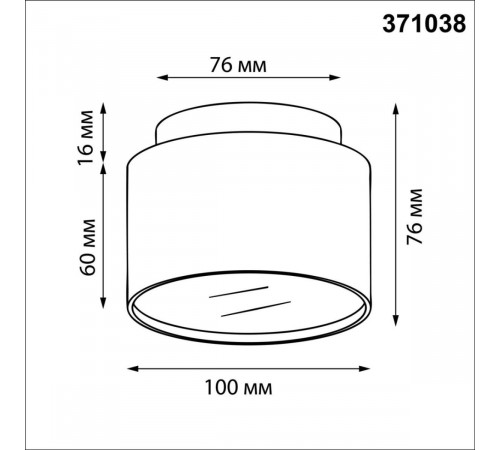 Накладной светильник Novotech Over Lirio 371038