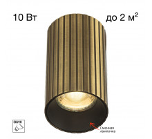 Накладной светильник Citilux Axel CL512113R