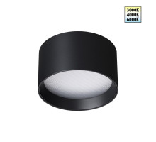 Накладной светильник Novotech Over Orbis 359595