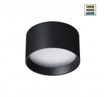 Накладной светильник Novotech Over Orbis 359595