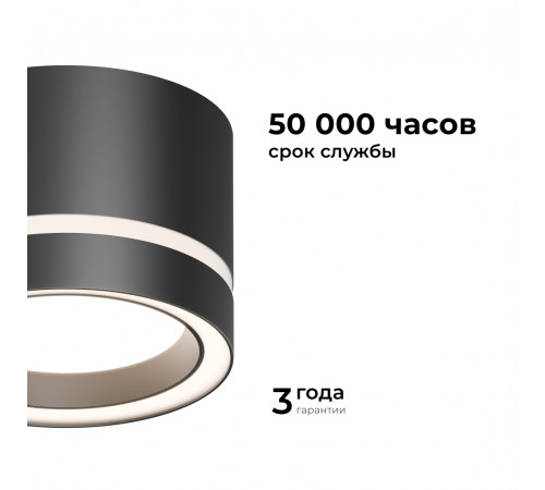 Накладной светильник Apeyron 16-121 Накладной светильник Apeyron 16-121
