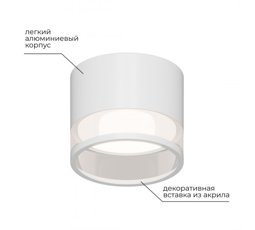 Накладной светильник Apeyron 16-124