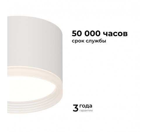 Накладной светильник Apeyron 16-126 Накладной светильник Apeyron 16-126