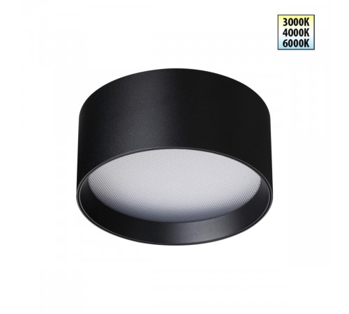 Накладной светильник Novotech Over Orbis 359597