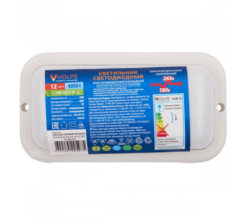 Накладной светильник влагозащищенный Volpe ULW-Q228 12W/4000K IP65 WHITE UL-00013186 Накладной светильник влагозащищенный Volpe ULW-Q228 12W/4000K IP65 WHITE UL-00013186