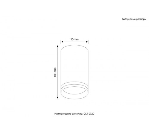 Накладной светильник Crystal Lux CLT 072C BL Накладной светильник Crystal Lux CLT 072C BL