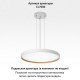 Накладной светильник Citilux Etalon CL750500R