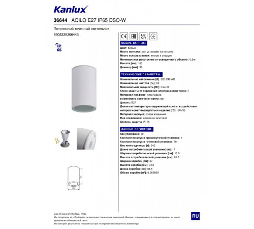 Накладной светильник Kanlux Aqilo 36644 Накладной светильник Kanlux Aqilo 36644