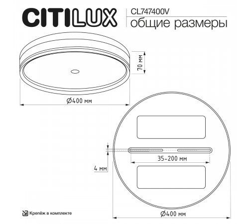 Накладной светильник Citilux Dixon CL747400V