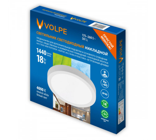 Накладной светильник Volpe ULM-Q241 18W/4000K WHITE UL-00012819 Накладной светильник Volpe ULM-Q241 18W/4000K WHITE UL-00012819