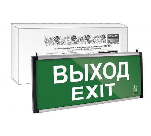 Аварийный светодиодный светильник TDM Electric Народный Выход-Exit ССА-01-1 SQ0349-0011 Аварийный светодиодный светильник TDM Electric Народный Выход-Exit ССА-01-1 SQ0349-0011