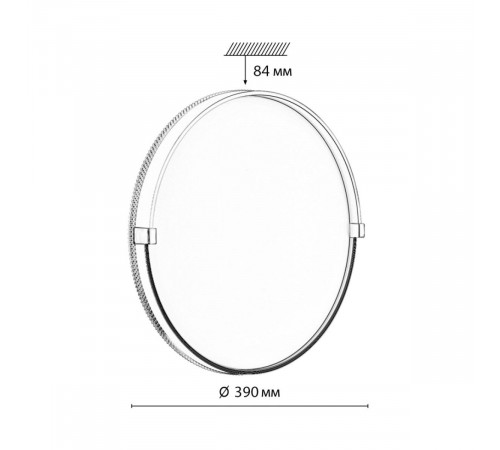 Настенно-потолочный светильник Sonex Pale Olidi White 7646/DLN