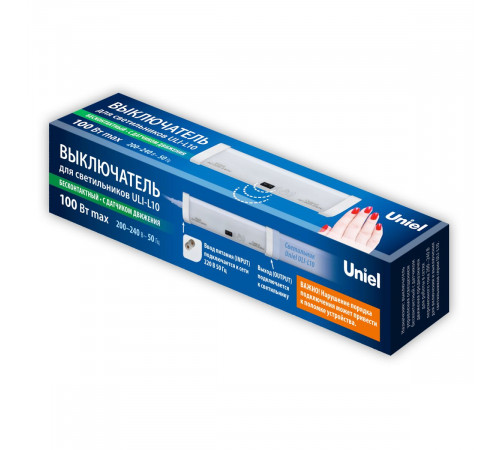 Настенно-потолочный светильник Uniel USN-F10 100W/2P WHITE UL-00012712