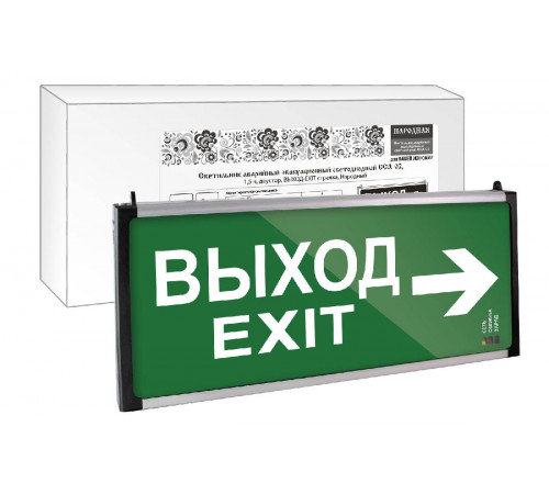 Аварийный светодиодный светильник TDM Electric Народный Выход-Exit стрелка ССА-02 SQ0349-0010 Аварийный светодиодный светильник TDM Electric Народный Выход-Exit стрелка ССА-02 SQ0349-0010