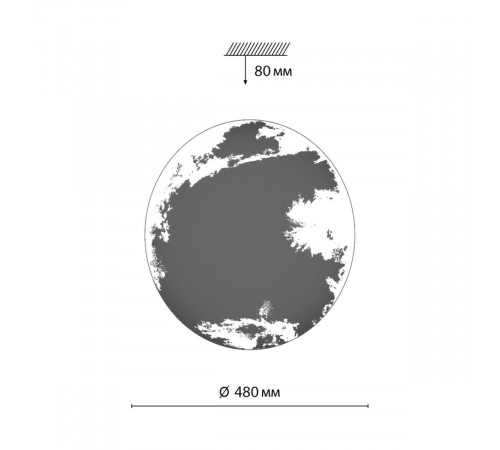Настенно-потолочный светильник Sonex Pale Space 3085/ELN