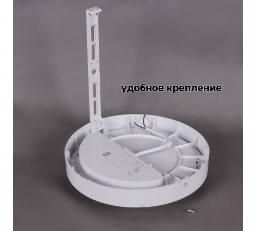 Настенно-потолочный светильник Reluce 81151-9.5-001QL WH Настенно-потолочный светильник Reluce 81151-9.5-001QL WH
