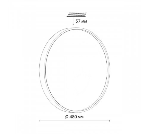 Настенно-потолочный светильник Sonex Color Mavic 7743/ELN