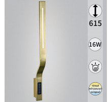 Настенный светильник Reluce 82295-0.2-610