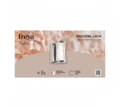 Настенный светильник Freya Tubis FR6235WL-L6CH