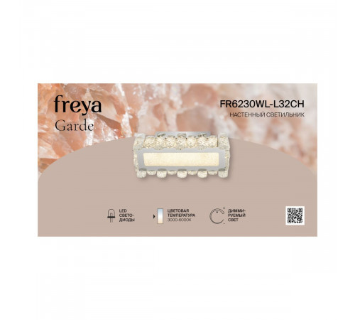 Настенный светильник Freya Garde FR6230WL-L32CH