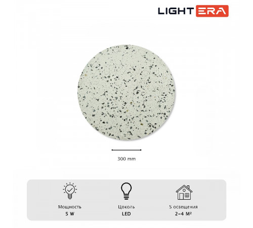 Настенный светильник Lightera Talung LE158L-30W