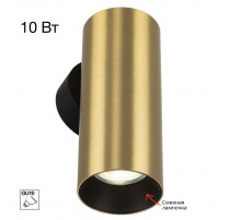 Настенный светильник Citilux Axel CL512312