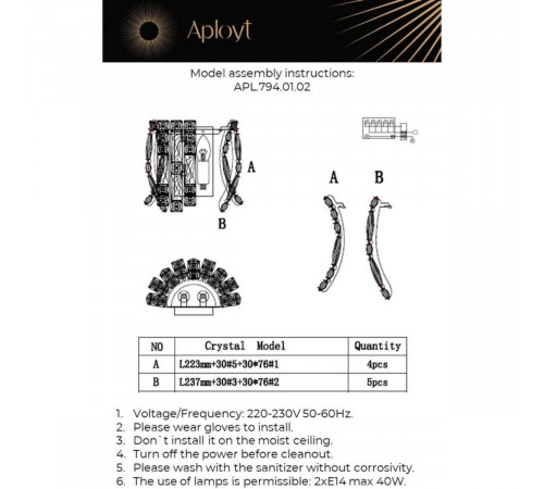 Настенный светильник Aployt Benoayt APL.794.01.02